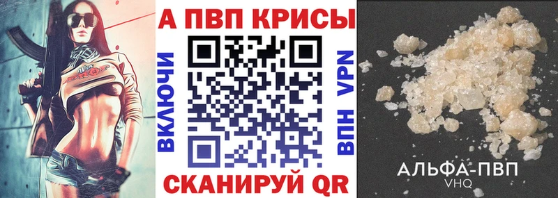 где купить наркоту  MEGA tor  Alpha-PVP VHQ  Удачный 