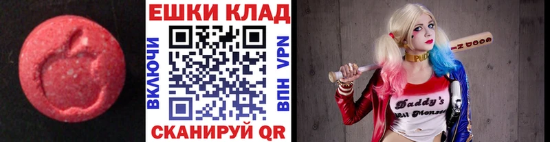 маркетплейс клад  Удачный  Ecstasy DUBAI 