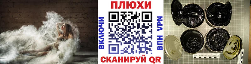 ГАШ hashish  Удачный 