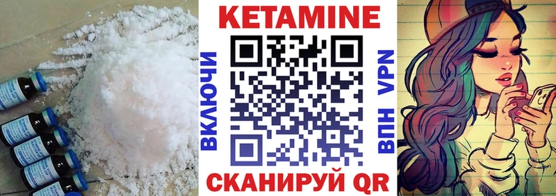 продажа наркотиков  Удачный  МЕГА зеркало  Кетамин VHQ 