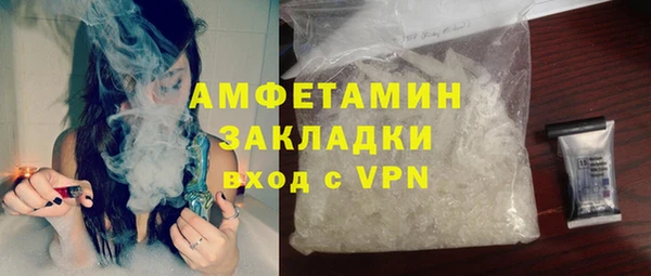 спиды Кинешма