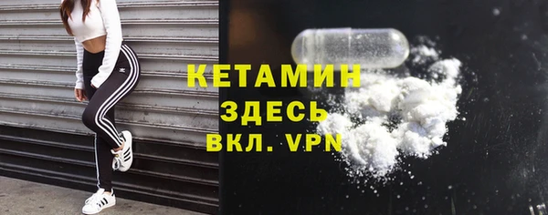 ALPHA-PVP Киреевск