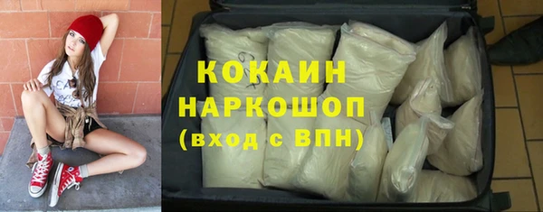 амфетамин Козельск