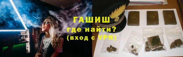 мефедрон VHQ Краснослободск