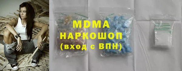 амфетамин Козельск
