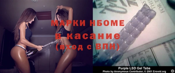 каннабис Красноперекопск