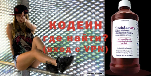 мефедрон VHQ Краснослободск