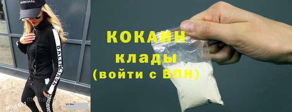 мефедрон VHQ Краснослободск