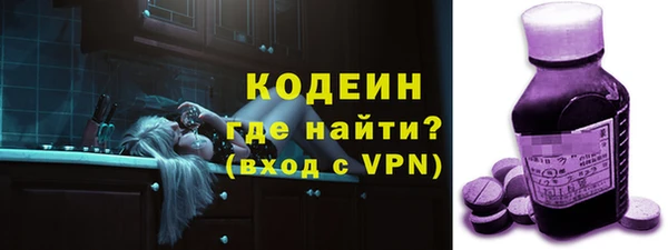 мефедрон VHQ Краснослободск