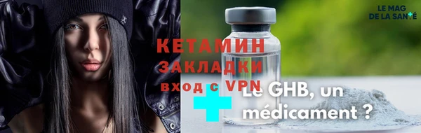 амфетамин Козельск