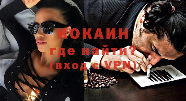 мефедрон VHQ Краснослободск