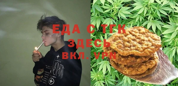 амфетамин Козельск