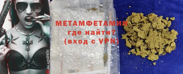 каннабис Красноперекопск