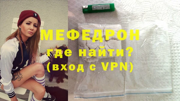 мефедрон VHQ Краснослободск