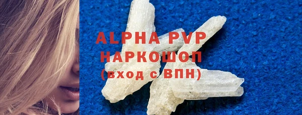амфетамин Козельск