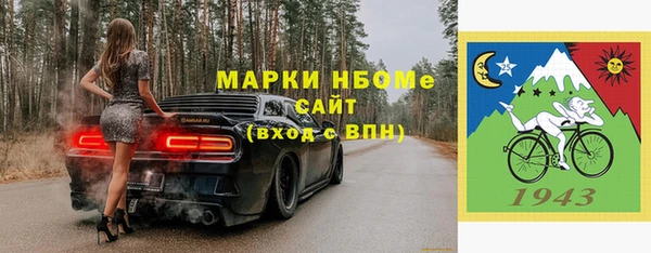 амфетамин Козельск
