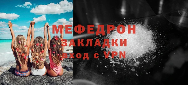 каннабис Красноперекопск
