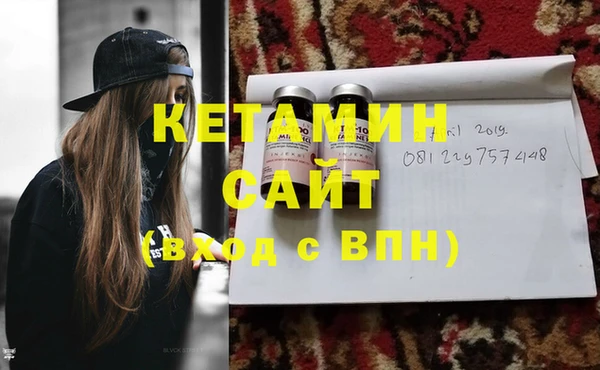 дживик Краснотурьинск