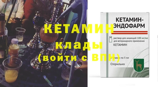 каннабис Красноперекопск