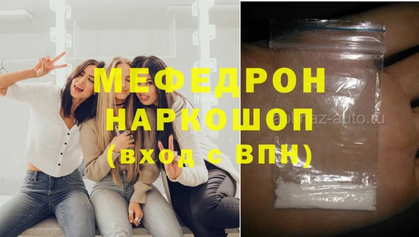 дживик Краснотурьинск