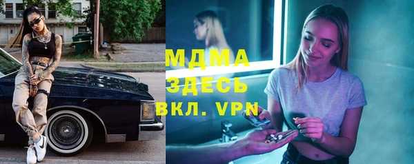 каннабис Красноперекопск
