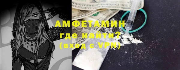 мефедрон VHQ Краснослободск