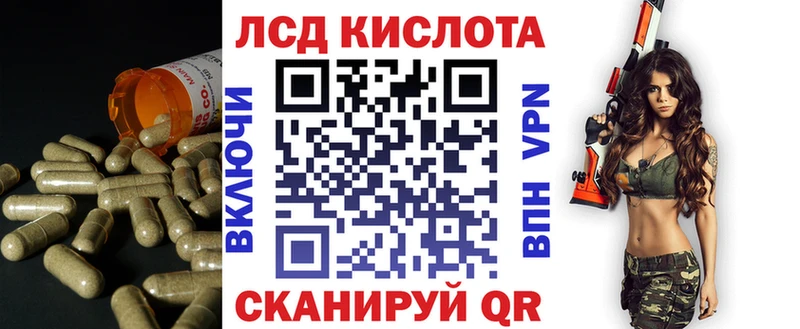 ЛСД экстази кислота  Удачный 