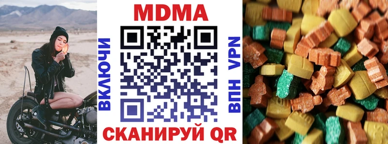 это какой сайт  Удачный  MDMA молли  OMG ONION 