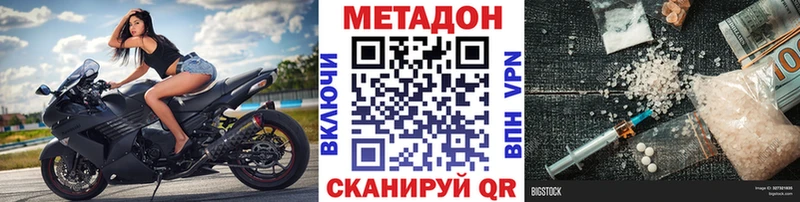 Метадон мёд  МЕГА как зайти  Удачный  где продают  