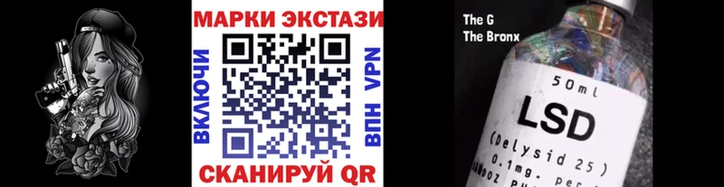 Марки N-bome 1500мкг  Удачный 