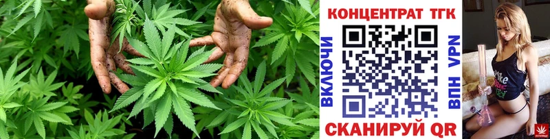 ТГК вейп  где можно купить   Удачный 